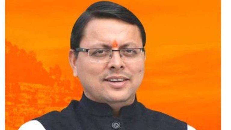 1137029-dhami-cm