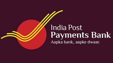 आईपीपीबी भर्ती 2022: इंडिया पोस्ट बैंक में नौकरी का मौका, 24 तक करें आवेदन,आवेदन के बारे में जानें