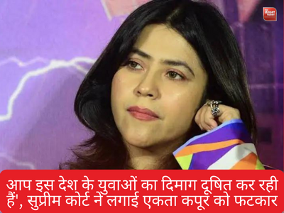 ekta kapoor