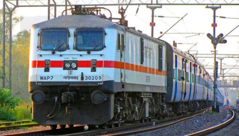 train