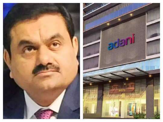 Adani Stock Closing Today: लुढ़क गए अडानी के शेयर, NDTV पर लग गया ब्रेक, Adani Total पर भी लोअर सर्किट