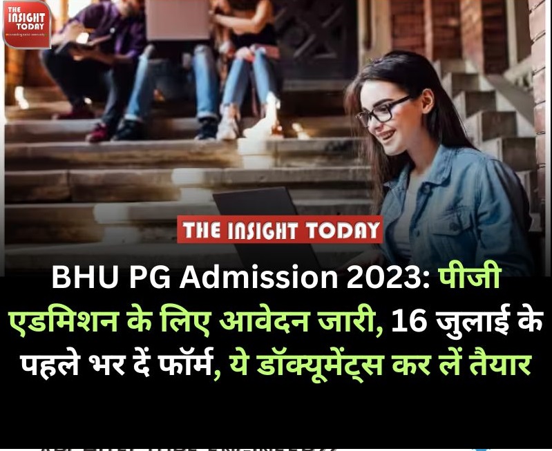BHU PG Admission 2023: पीजी एडमिशन के लिए आवेदन जारी, 16 जुलाई के पहले भर दें फॉर्म, ये डॉक्यूमेंट्स कर लें तैयार