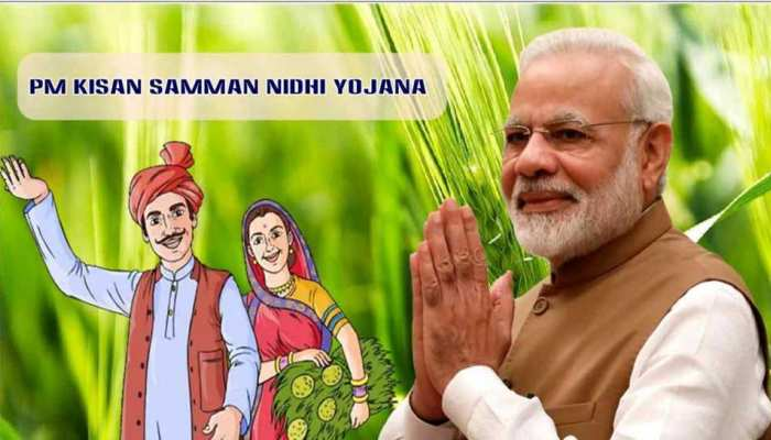 PM Kisan Yojana: खत्म होने वाला है इंतजार, इस दिन खाते में आएगा पीएम-किसान का पैसा