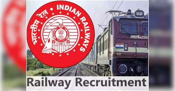 RRC WR Recruitment 2024: रेलवे में फिर निकली बंपर भर्ती, 5 हजार पदों के लिए 10वीं पास आज से करें अप्लाई