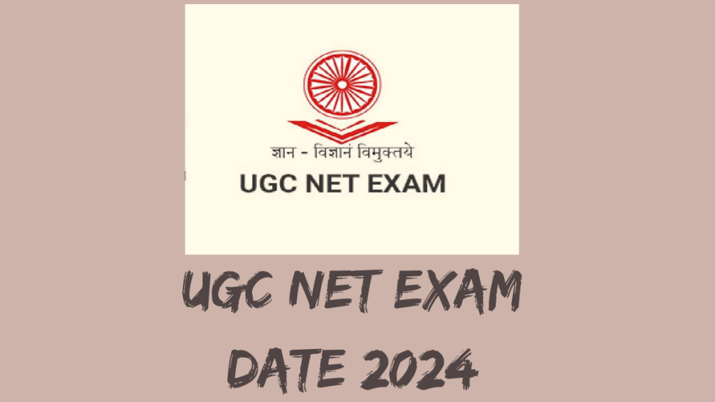 UGC NET परीक्षा की तारीख घोषित: 1 जनवरी से 19 जनवरी 2024 के बीच आयोजित होगा एग्जाम
