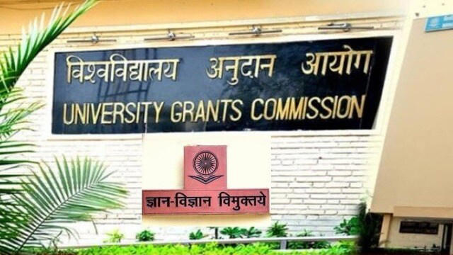 असिस्टेंट प्रोफेसर बनने के लिए इन एग्जाम्स को करना होगा पास, UGC चेयरमैन का बड़ा बयान