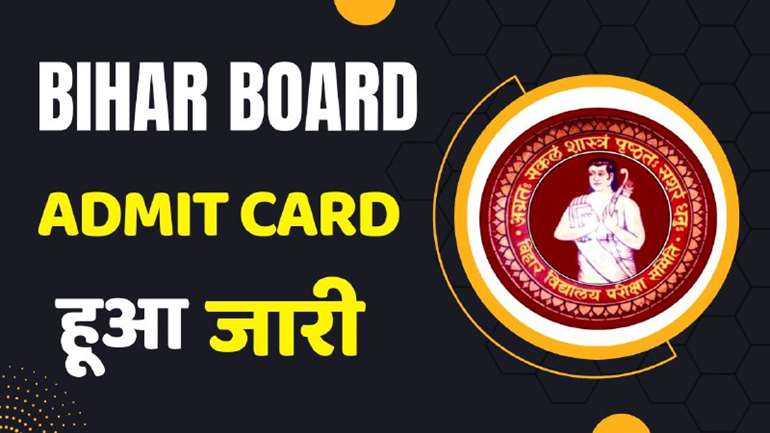BSEB Bihar Board 2025: बिहार बोर्ड 10वीं कक्षा का एडमिट कार्ड जारी, डाउनलोड के लिए यहां क्लिक करें