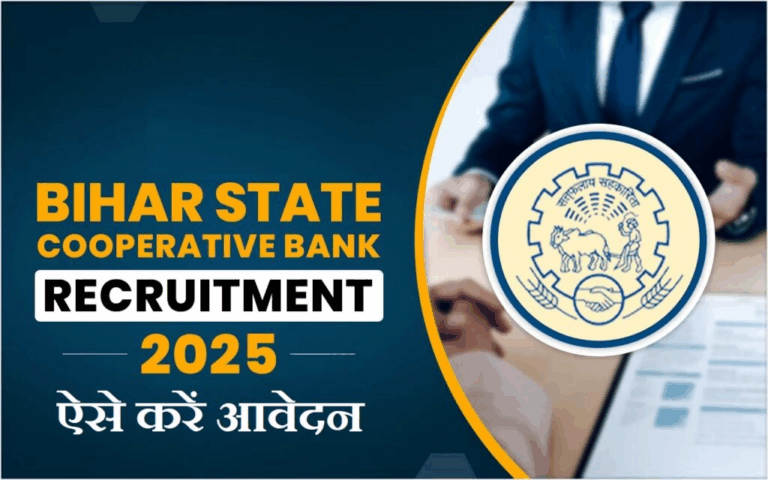 bihar-cooperative-bank-recruitment-2025